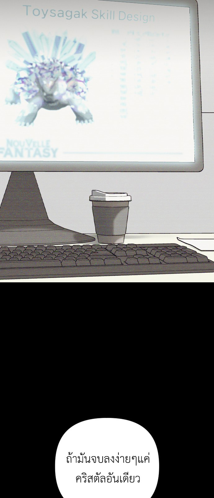 Manager Seo Industrial Accident 2 042